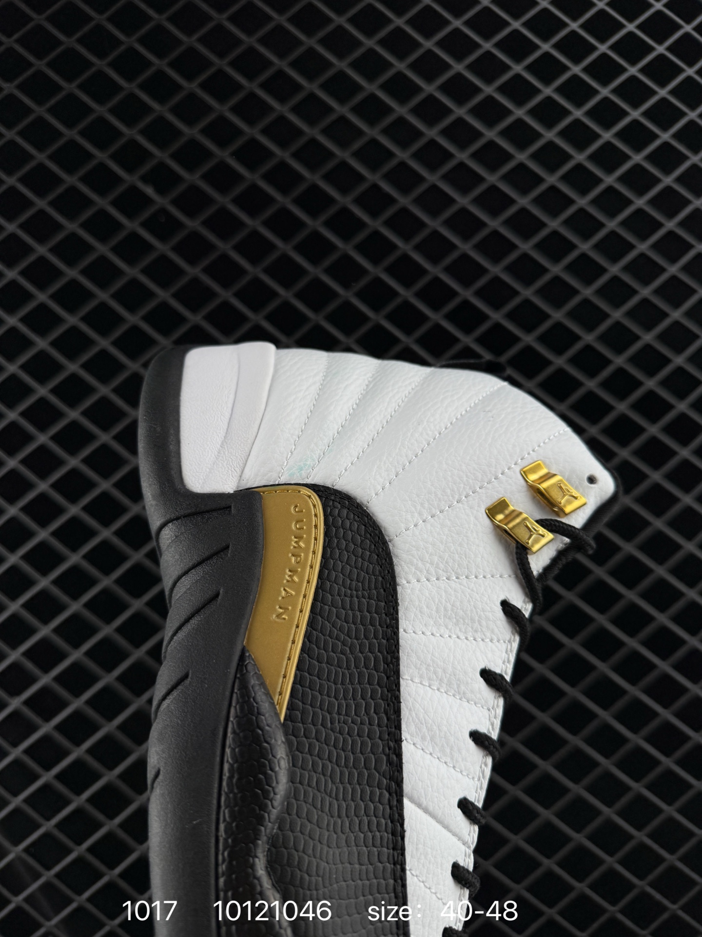 Air Jordan 12 Retro